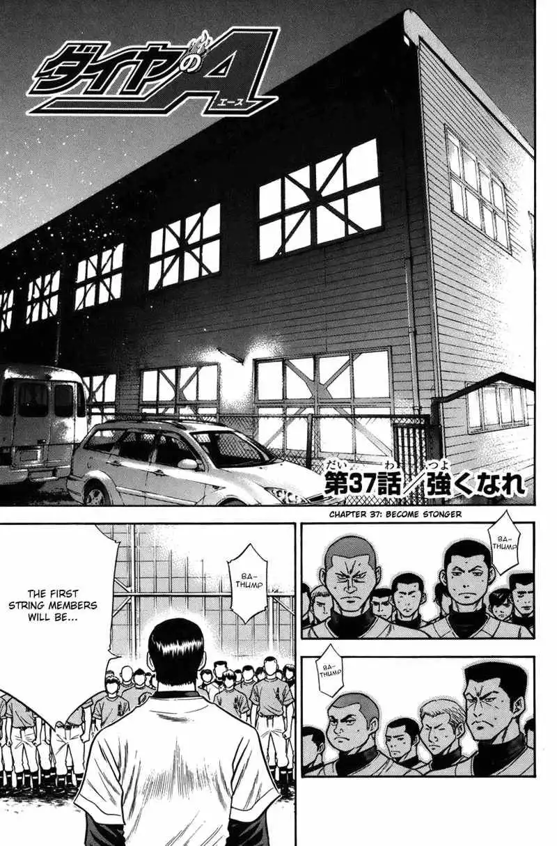 Diamond no Ace Chapter 37 1